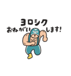 manpuku商店のレスラースタンプ（個別スタンプ：10）