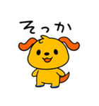 間をつなぐひと言☆ポワンヌ（個別スタンプ：2）