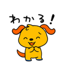間をつなぐひと言☆ポワンヌ（個別スタンプ：4）