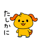間をつなぐひと言☆ポワンヌ（個別スタンプ：5）
