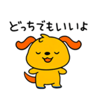 間をつなぐひと言☆ポワンヌ（個別スタンプ：7）
