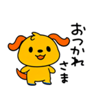 間をつなぐひと言☆ポワンヌ（個別スタンプ：8）
