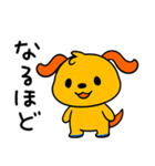 間をつなぐひと言☆ポワンヌ（個別スタンプ：16）