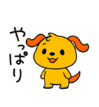 間をつなぐひと言☆ポワンヌ（個別スタンプ：20）