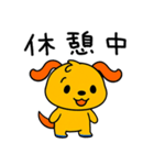 間をつなぐひと言☆ポワンヌ（個別スタンプ：23）