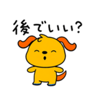間をつなぐひと言☆ポワンヌ（個別スタンプ：26）