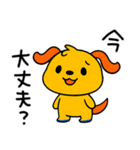 間をつなぐひと言☆ポワンヌ（個別スタンプ：29）