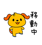 間をつなぐひと言☆ポワンヌ（個別スタンプ：30）