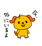 間をつなぐひと言☆ポワンヌ（個別スタンプ：32）