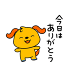 間をつなぐひと言☆ポワンヌ（個別スタンプ：33）