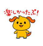 間をつなぐひと言☆ポワンヌ（個別スタンプ：34）