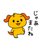 間をつなぐひと言☆ポワンヌ（個別スタンプ：38）