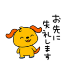 間をつなぐひと言☆ポワンヌ（個別スタンプ：39）