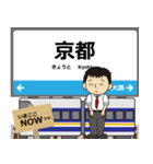 京都線in西日本の毎日使う電車（個別スタンプ：1）