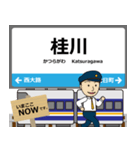 京都線in西日本の毎日使う電車（個別スタンプ：3）