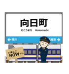 京都線in西日本の毎日使う電車（個別スタンプ：4）