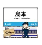 京都線in西日本の毎日使う電車（個別スタンプ：7）