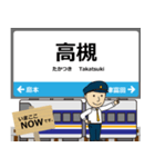 京都線in西日本の毎日使う電車（個別スタンプ：8）