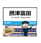 京都線in西日本の毎日使う電車（個別スタンプ：9）