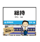 京都線in西日本の毎日使う電車（個別スタンプ：10）