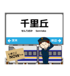 京都線in西日本の毎日使う電車（個別スタンプ：12）