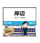 京都線in西日本の毎日使う電車（個別スタンプ：13）