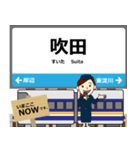 京都線in西日本の毎日使う電車（個別スタンプ：14）