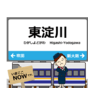 京都線in西日本の毎日使う電車（個別スタンプ：15）