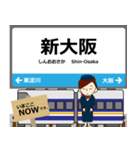 京都線in西日本の毎日使う電車（個別スタンプ：16）