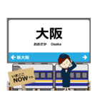 京都線in西日本の毎日使う電車（個別スタンプ：17）