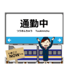 京都線in西日本の毎日使う電車（個別スタンプ：18）