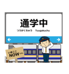 京都線in西日本の毎日使う電車（個別スタンプ：19）