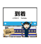 京都線in西日本の毎日使う電車（個別スタンプ：20）