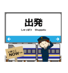 京都線in西日本の毎日使う電車（個別スタンプ：21）