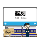 京都線in西日本の毎日使う電車（個別スタンプ：22）