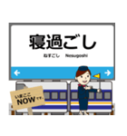 京都線in西日本の毎日使う電車（個別スタンプ：23）