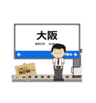 神戸線in西日本の毎日使う動く電車（個別スタンプ：1）