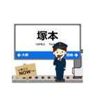 神戸線in西日本の毎日使う動く電車（個別スタンプ：2）