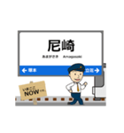 神戸線in西日本の毎日使う動く電車（個別スタンプ：3）