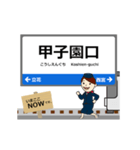 神戸線in西日本の毎日使う動く電車（個別スタンプ：5）