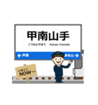 神戸線in西日本の毎日使う動く電車（個別スタンプ：9）