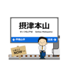 神戸線in西日本の毎日使う動く電車（個別スタンプ：10）