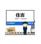 神戸線in西日本の毎日使う動く電車（個別スタンプ：11）