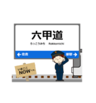 神戸線in西日本の毎日使う動く電車（個別スタンプ：12）