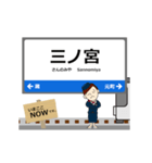 神戸線in西日本の毎日使う動く電車（個別スタンプ：15）