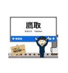 神戸線in西日本の毎日使う動く電車（個別スタンプ：20）