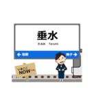 神戸線in西日本の毎日使う動く電車（個別スタンプ：24）