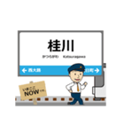 京都線in西日本の毎日使う動く電車（個別スタンプ：3）