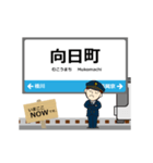 京都線in西日本の毎日使う動く電車（個別スタンプ：4）