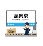 京都線in西日本の毎日使う動く電車（個別スタンプ：5）